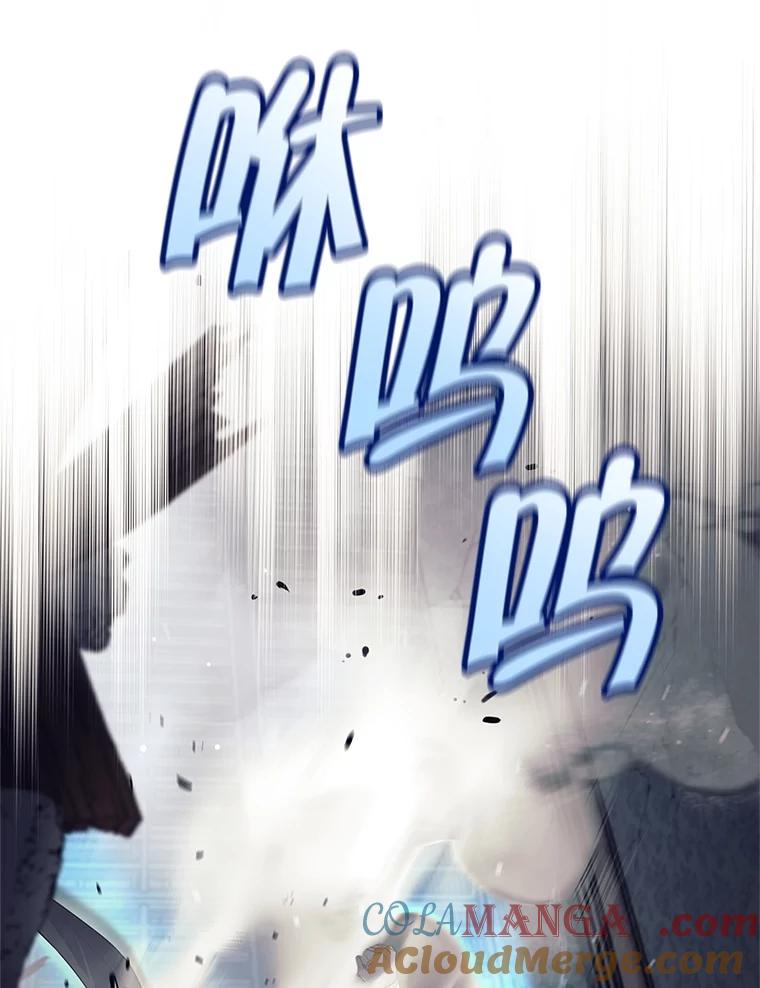 《这个勇士我不干了》22.叛徒被抓 第45页