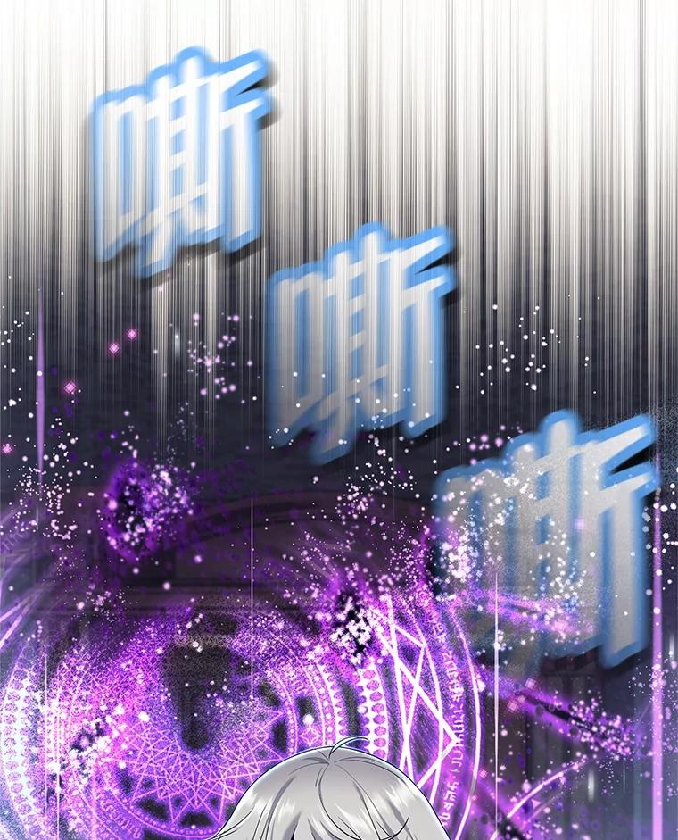 《这个勇士我不干了》22.叛徒被抓 第26页