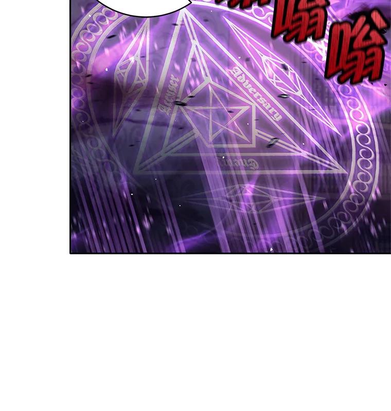 《这个勇士我不干了》22.叛徒被抓 第30页