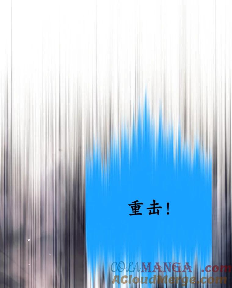 《这个勇士我不干了》22.叛徒被抓 第9页