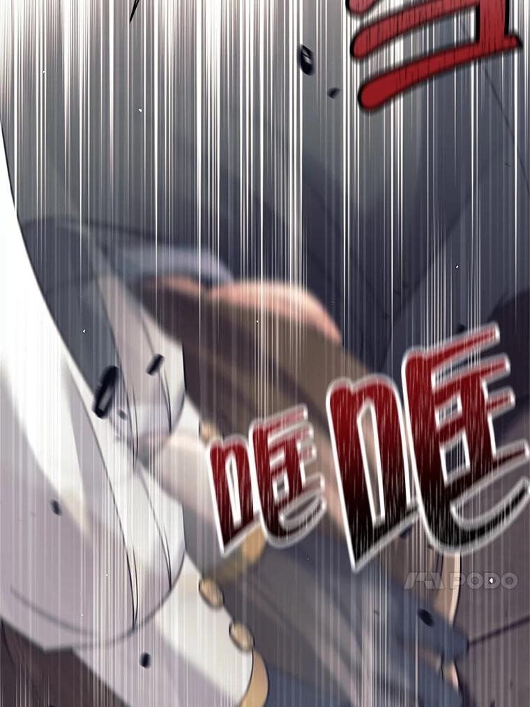 《这个勇士我不干了》22.叛徒被抓 第56页