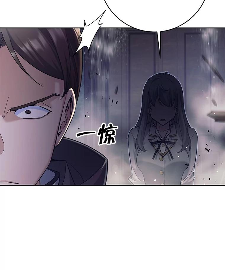 《这个勇士我不干了》22.叛徒被抓 第44页