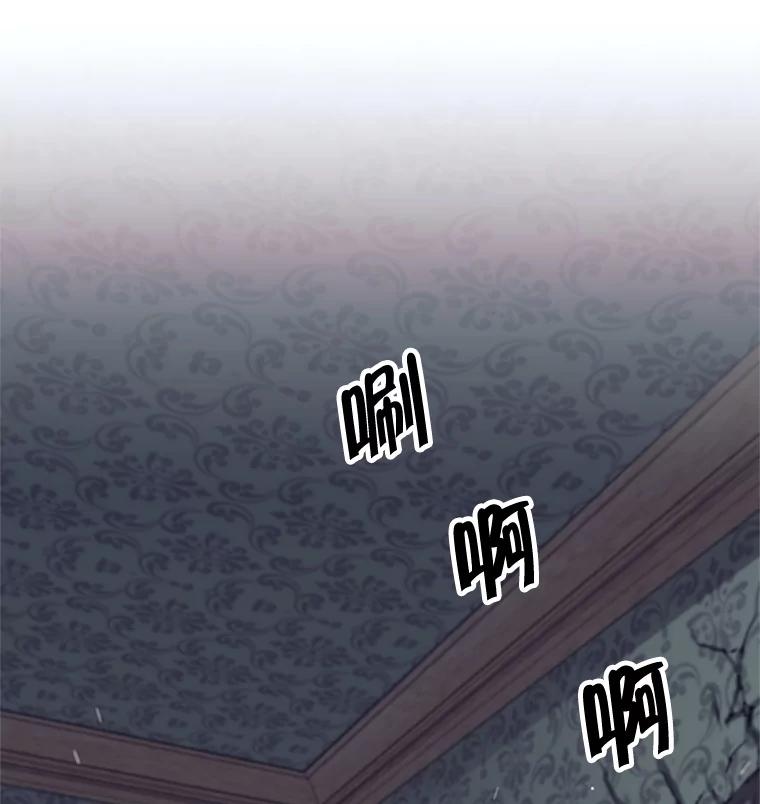《这个勇士我不干了》22.叛徒被抓 第14页