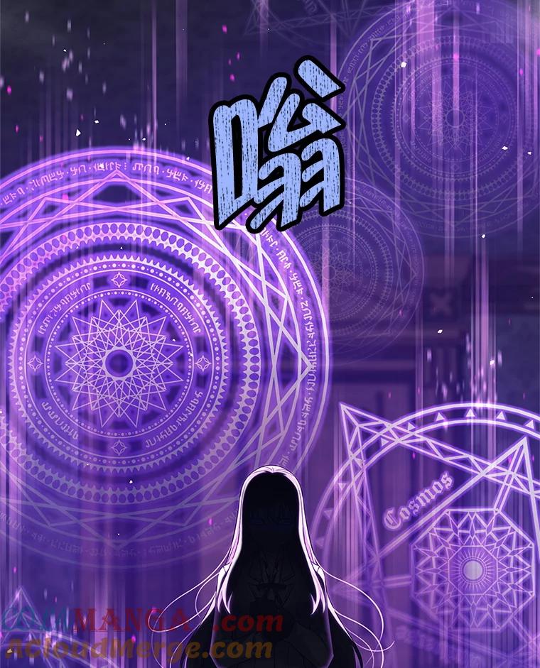 《这个勇士我不干了》22.叛徒被抓 第21页