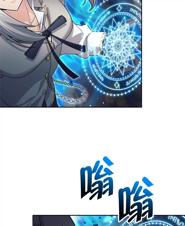 《这个勇士我不干了》22.叛徒被抓 第7页
