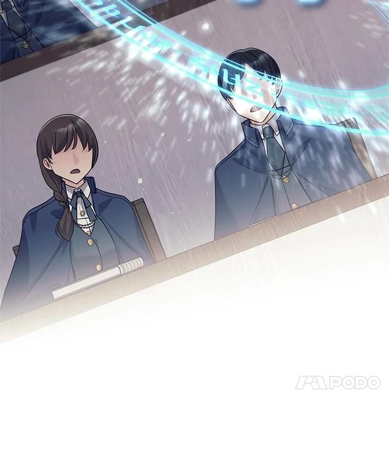 《这个勇士我不干了》23.先知 第39页