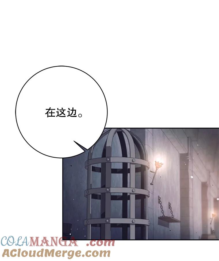 《这个勇士我不干了》23.先知 第89页