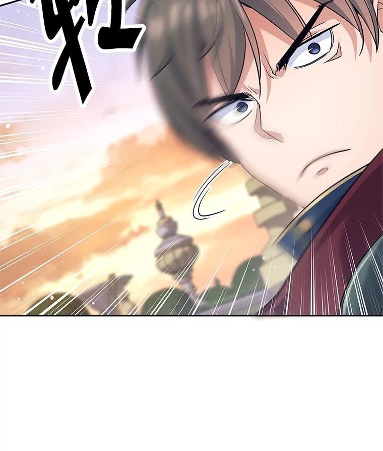 《这个勇士我不干了》24.哈文德 第71页