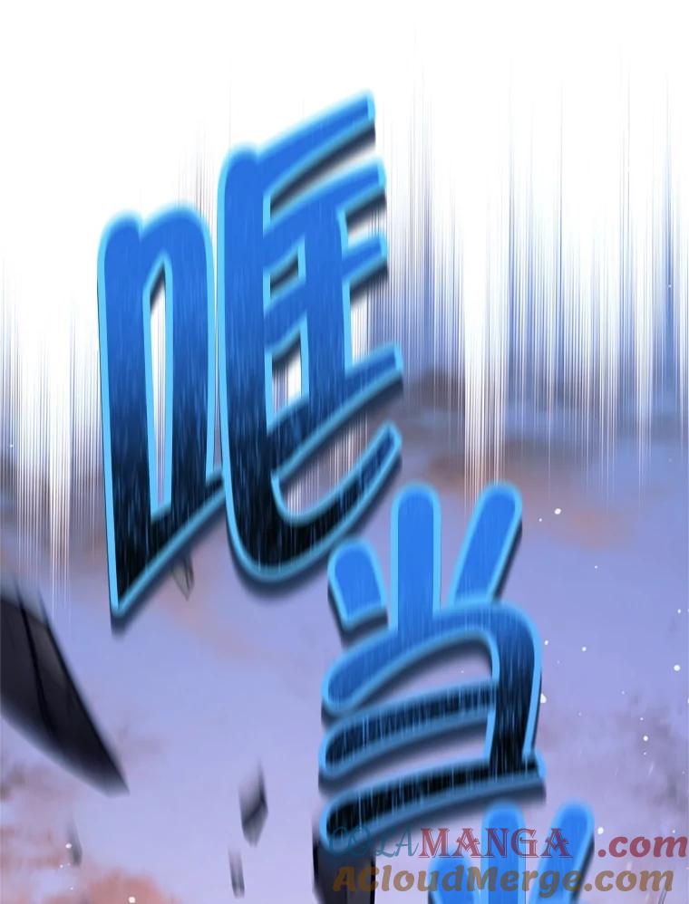 《这个勇士我不干了》24.哈文德 第81页