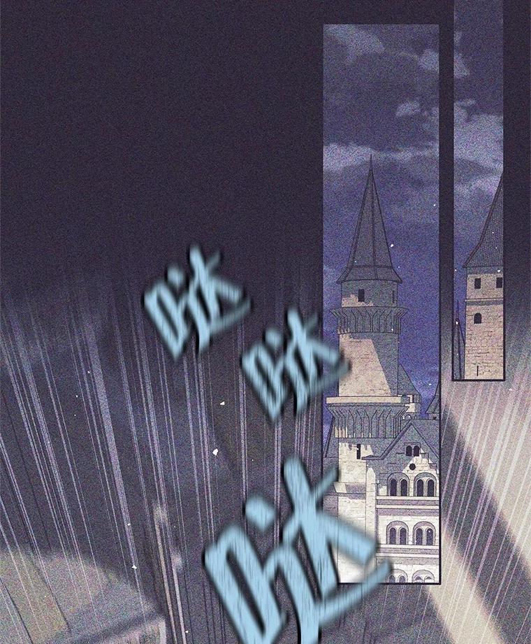 《这个勇士我不干了》24.哈文德 第2页