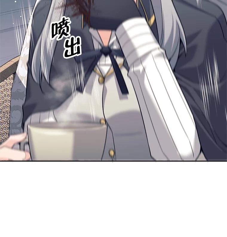 《这个勇士我不干了》24.哈文德 第35页