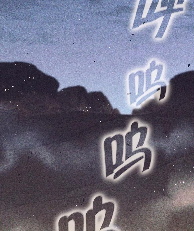 《这个勇士我不干了》25.身份被识破 第2页