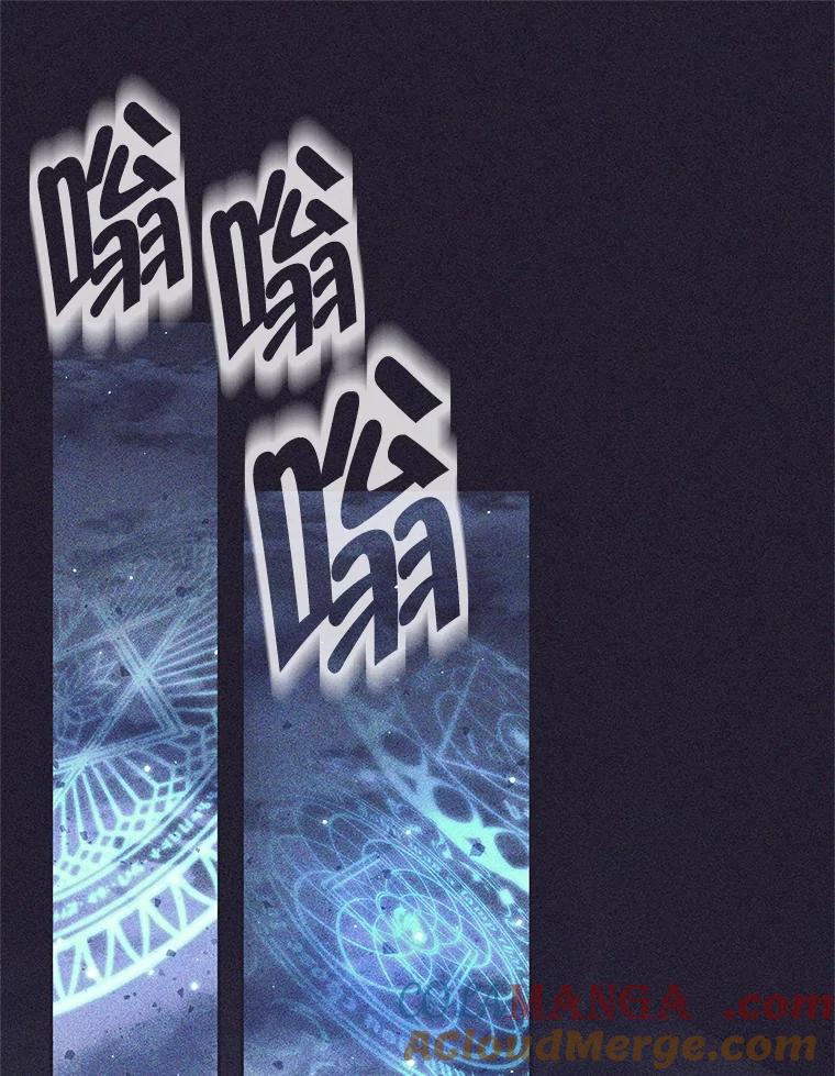 《这个勇士我不干了》25.身份被识破 第21页