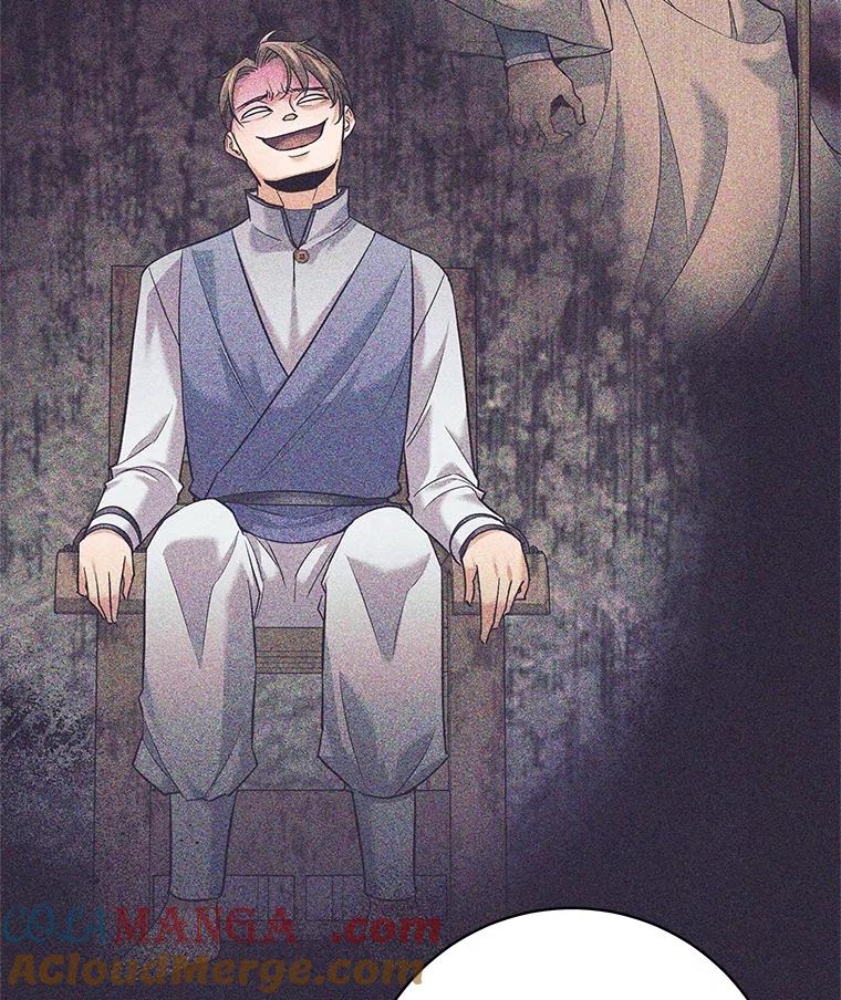 《这个勇士我不干了》25.身份被识破 第89页