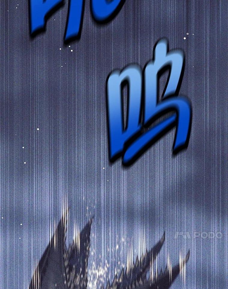 《这个勇士我不干了》25.身份被识破 第11页