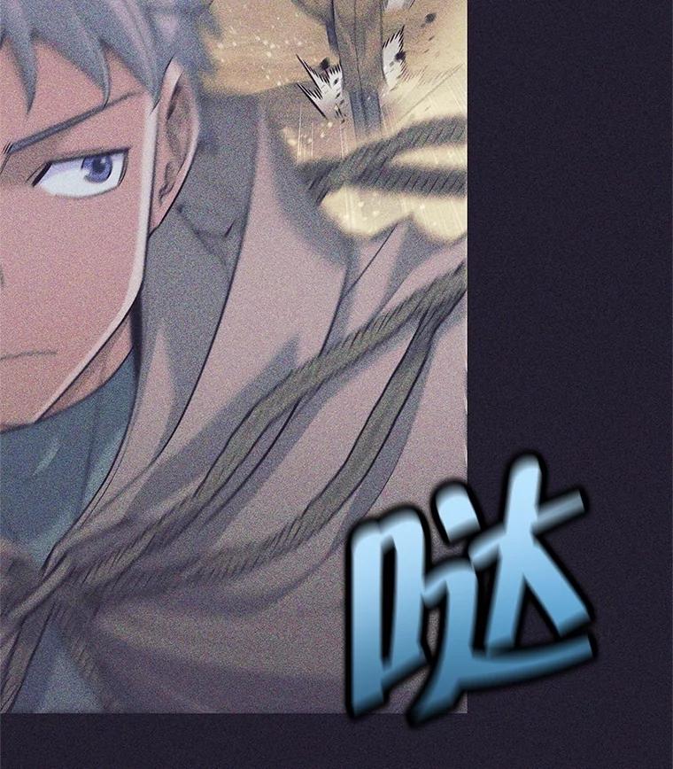 《这个勇士我不干了》25.身份被识破 第6页
