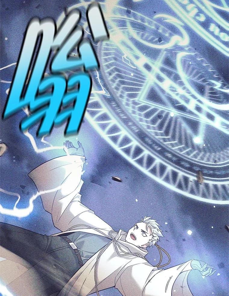 《这个勇士我不干了》25.身份被识破 第23页