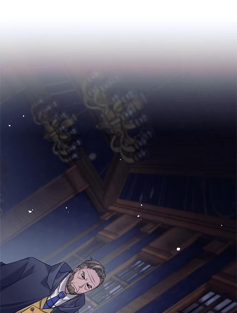 《这个勇士我不干了》25.身份被识破 第139页