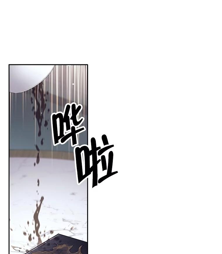 《这个勇士我不干了》26.吉乐翁长老 第104页
