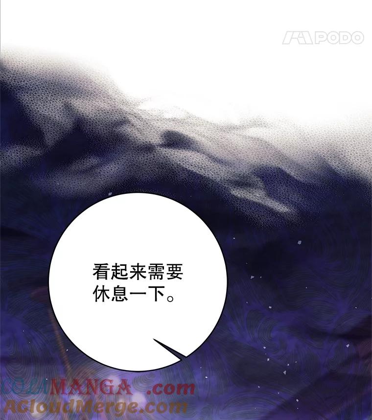 《这个勇士我不干了》27.拒绝提议 第69页