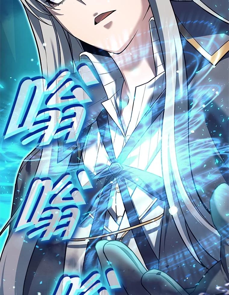《这个勇士我不干了》27.拒绝提议 第27页