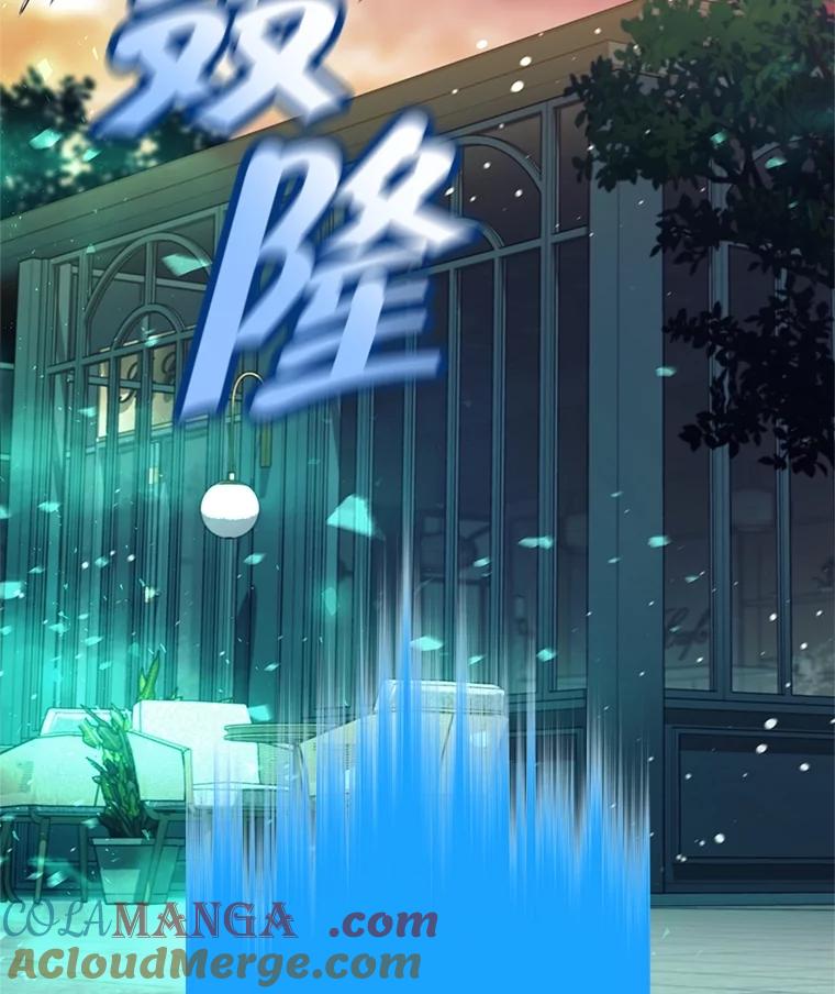 《这个勇士我不干了》27.拒绝提议 第9页