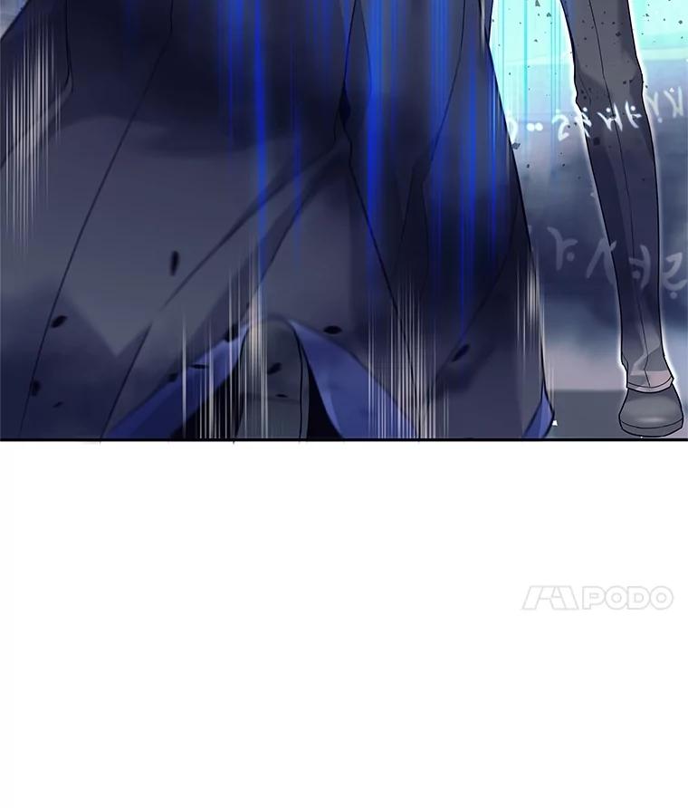 《这个勇士我不干了》27.拒绝提议 第32页