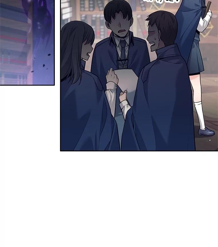 《这个勇士我不干了》28.奇怪的乐丝提 第44页