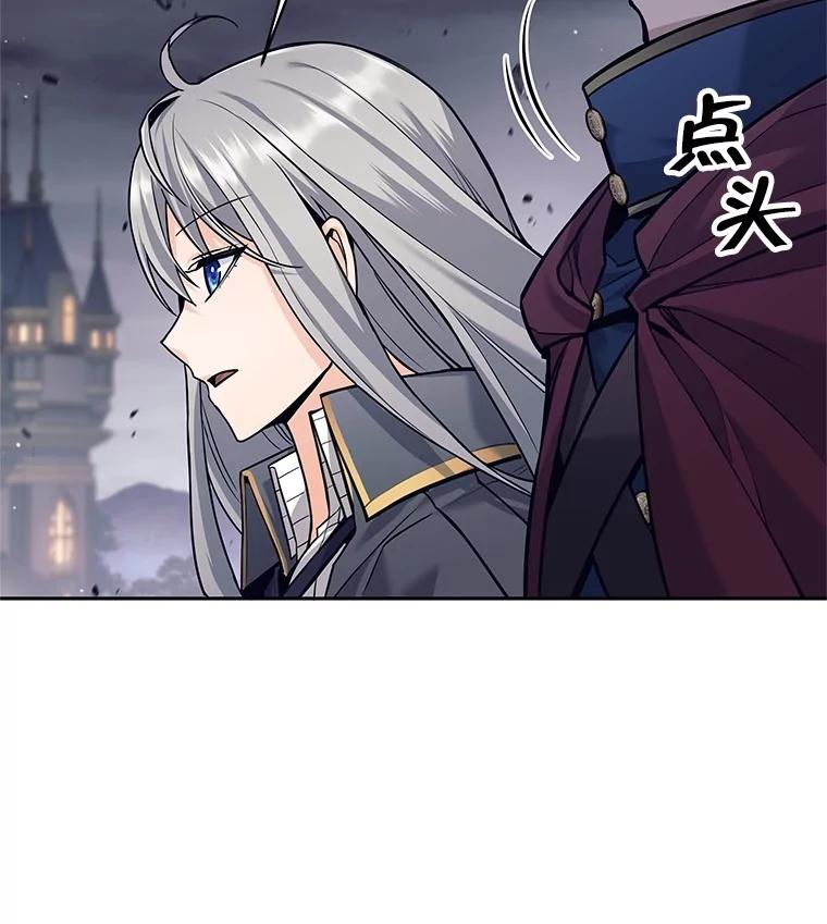 《这个勇士我不干了》29.成为媒介 第94页