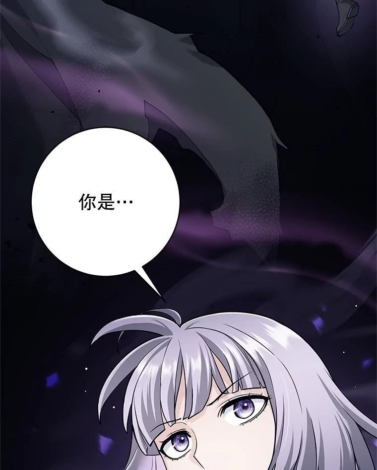 《这个勇士我不干了》30.结界被破坏 第3页