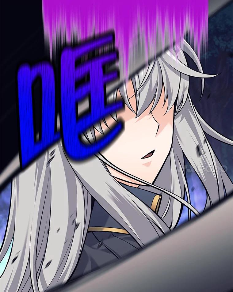 《这个勇士我不干了》31.燃烧魔力 第118页