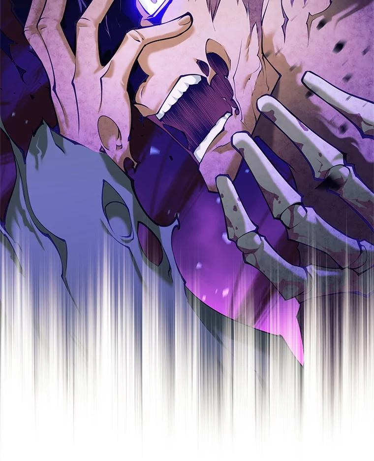 《这个勇士我不干了》31.燃烧魔力 第30页