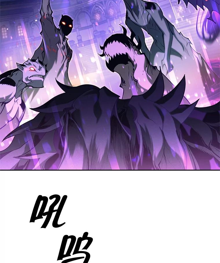 《这个勇士我不干了》31.燃烧魔力 第3页