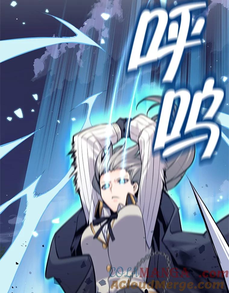 《这个勇士我不干了》31.燃烧魔力 第65页