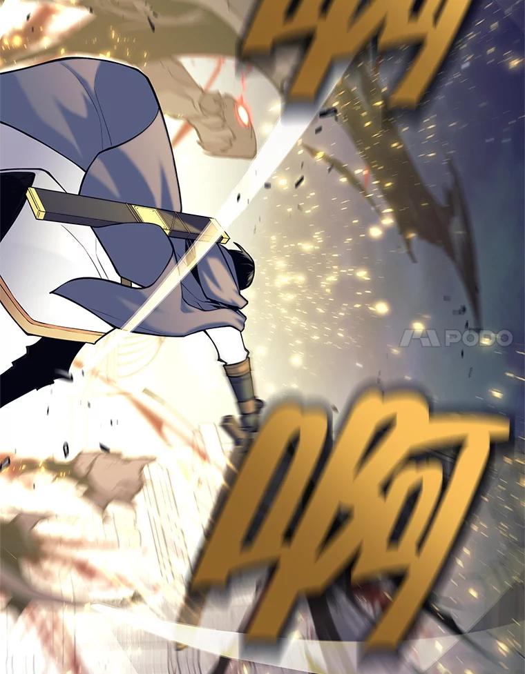《这个勇士我不干了》31.燃烧魔力 第11页