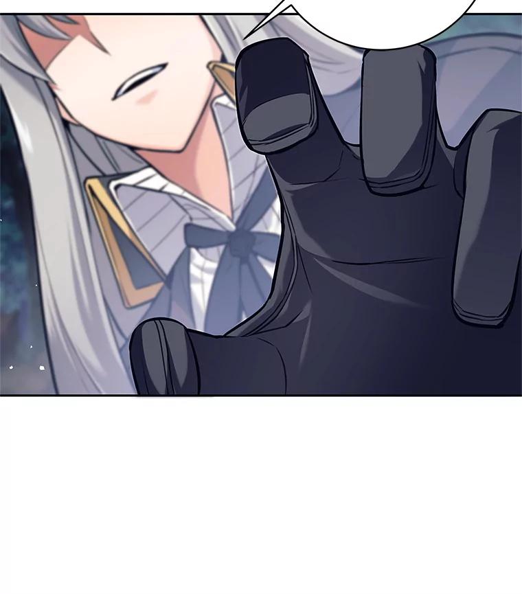 《这个勇士我不干了》31.燃烧魔力 第82页
