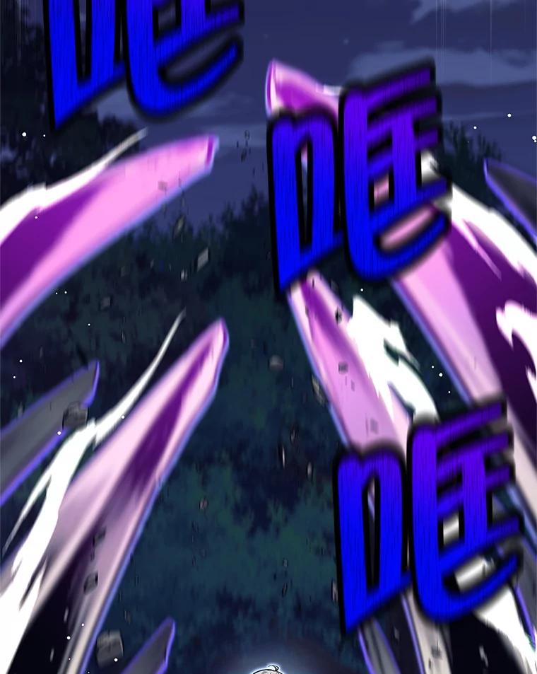《这个勇士我不干了》31.燃烧魔力 第116页