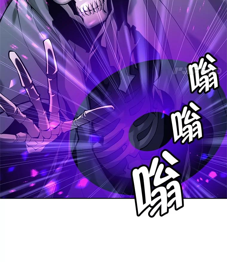 《这个勇士我不干了》31.燃烧魔力 第52页