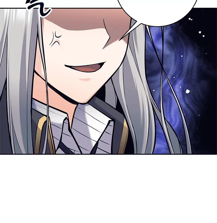 《这个勇士我不干了》31.燃烧魔力 第34页