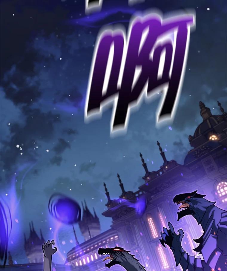 《这个勇士我不干了》31.燃烧魔力 第2页