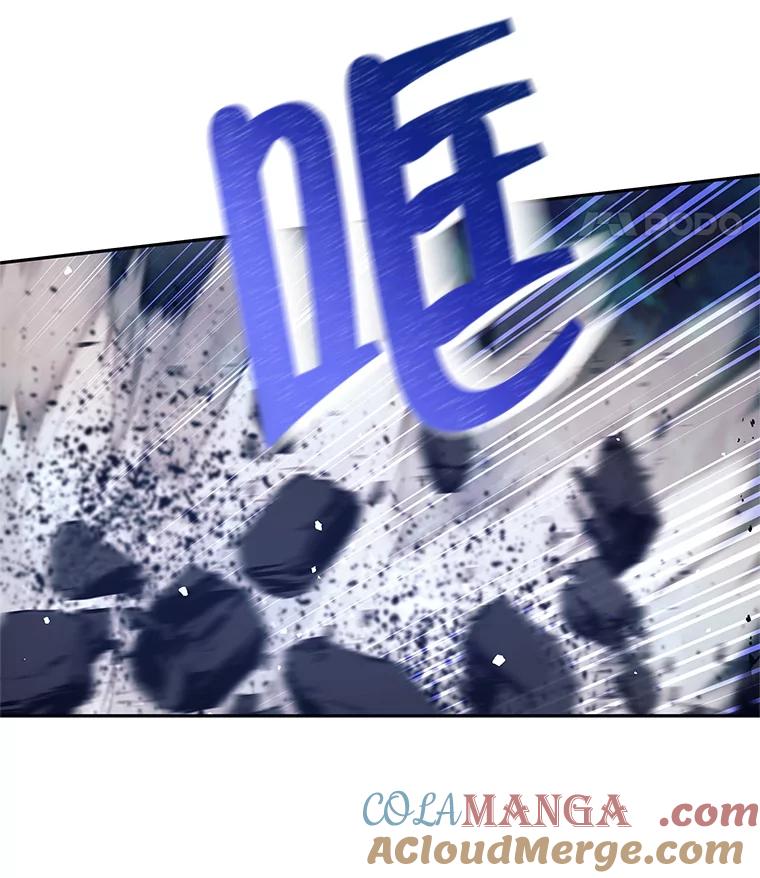 《这个勇士我不干了》31.燃烧魔力 第77页