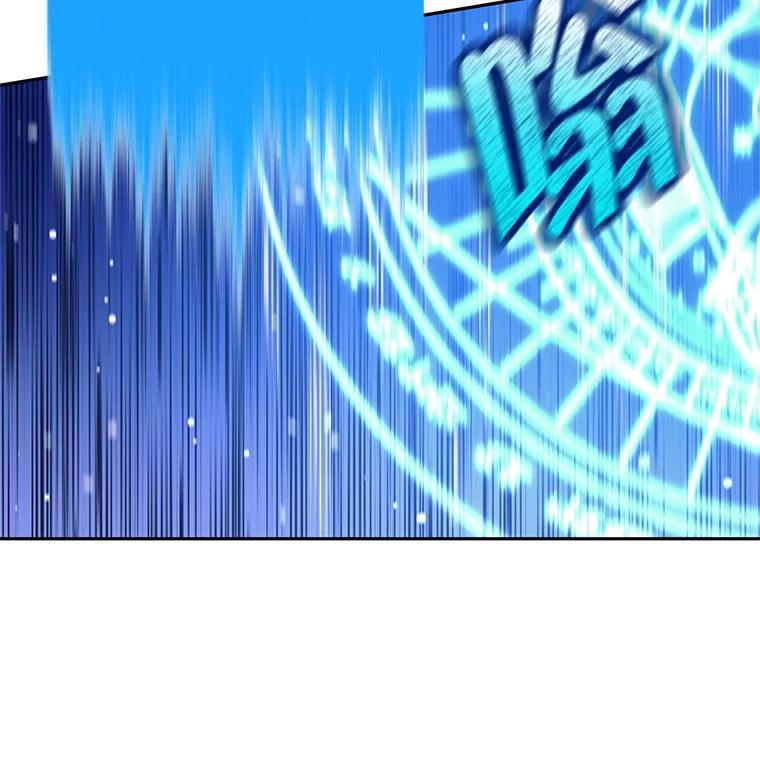 《这个勇士我不干了》31.燃烧魔力 第38页