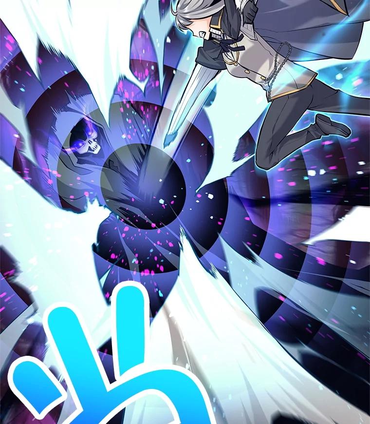 《这个勇士我不干了》31.燃烧魔力 第54页