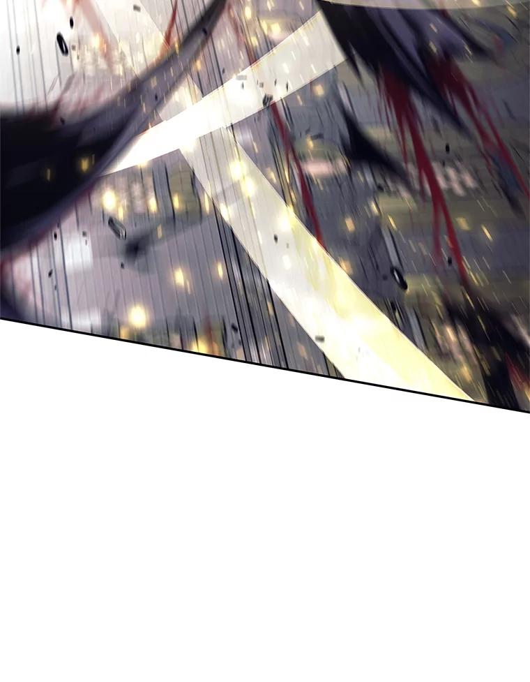 《这个勇士我不干了》31.燃烧魔力 第12页