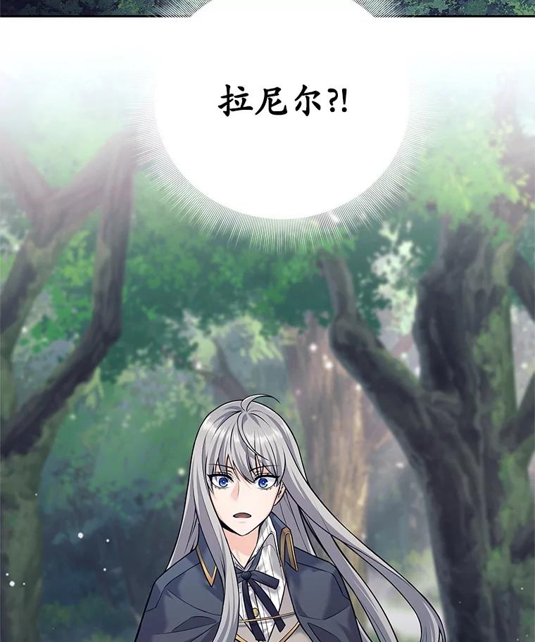 《这个勇士我不干了》32.再战斯凯巴 第108页