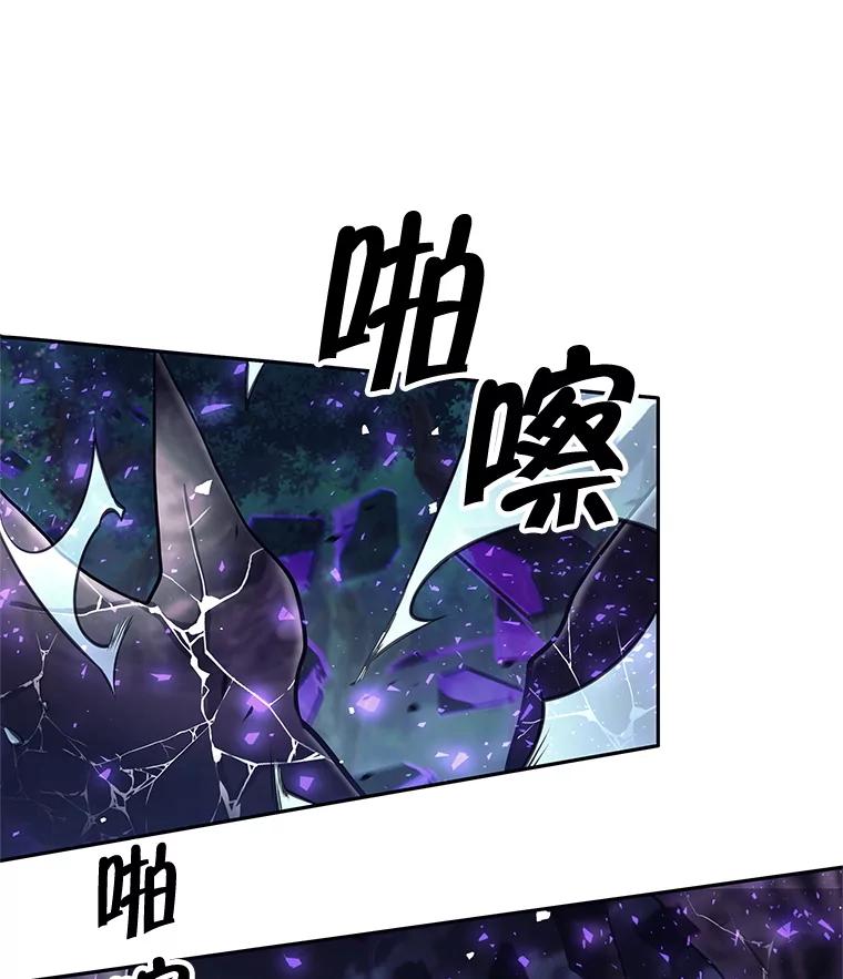 《这个勇士我不干了》32.再战斯凯巴 第82页