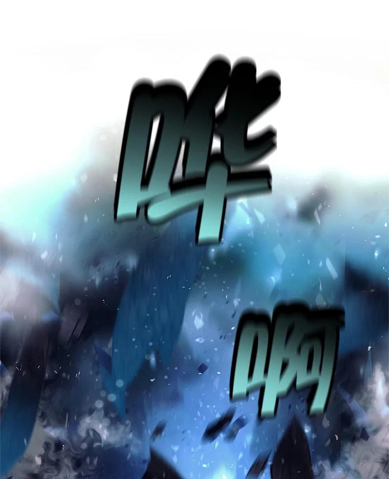 《这个勇士我不干了》32.再战斯凯巴 第26页