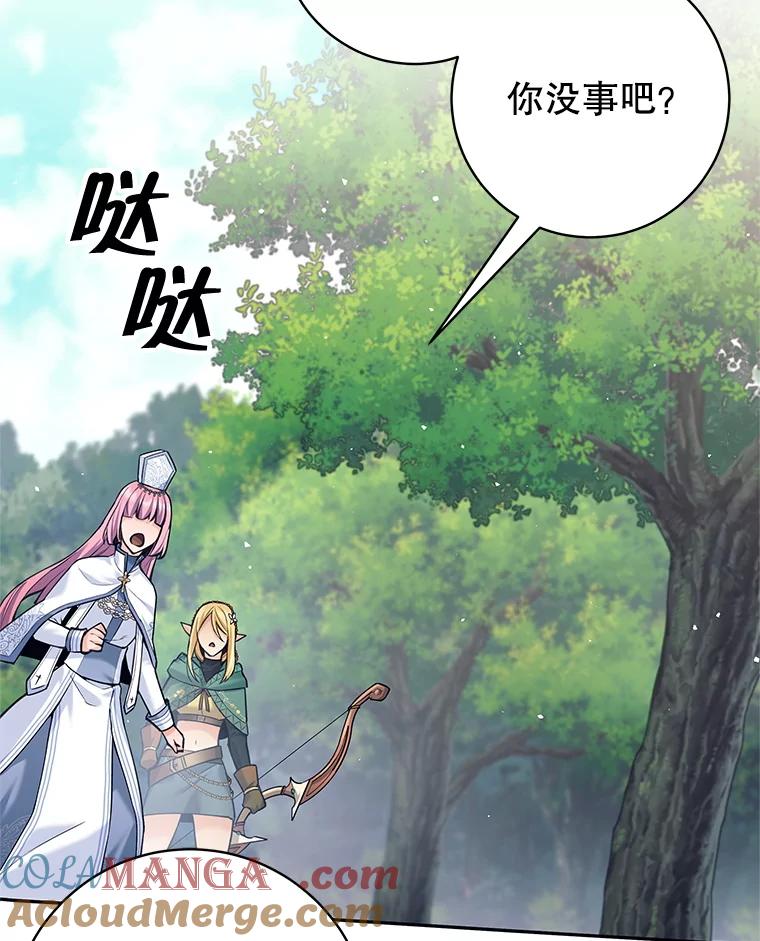 《这个勇士我不干了》33.遇见卡伊尔 第65页