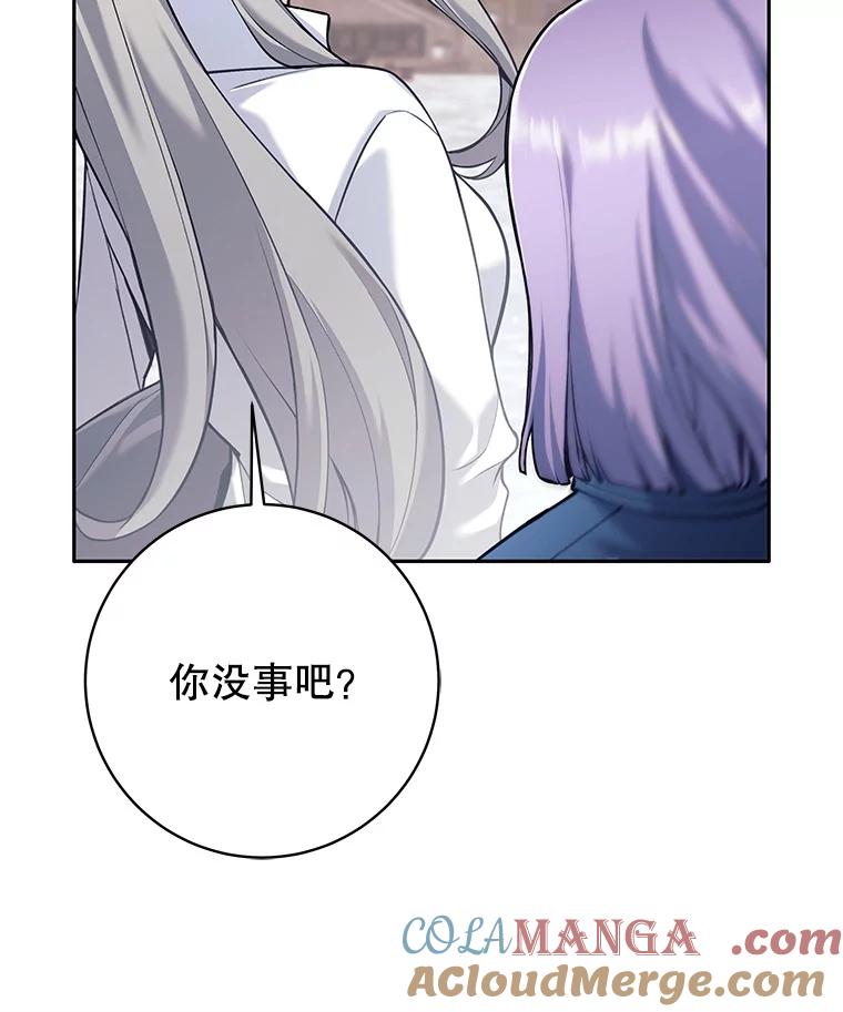 《这个勇士我不干了》34.偶遇莎拉 第101页