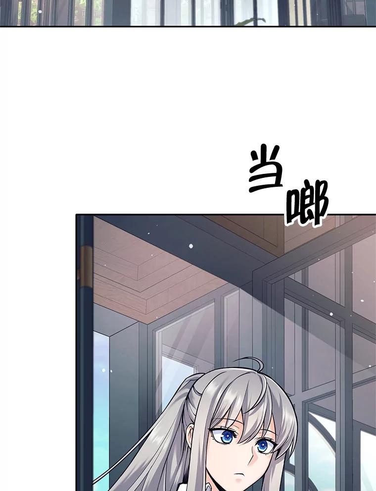 《这个勇士我不干了》34.偶遇莎拉 第108页